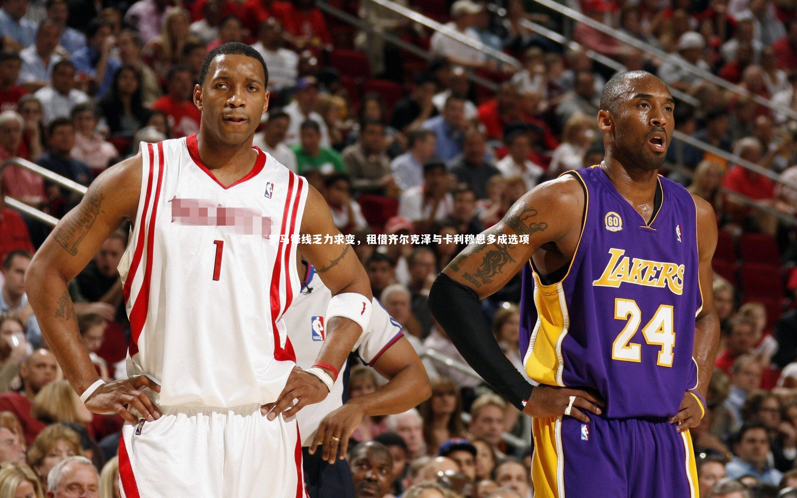 罗马锋线乏力求变,租借齐尔克泽与卡利穆恩多成选项